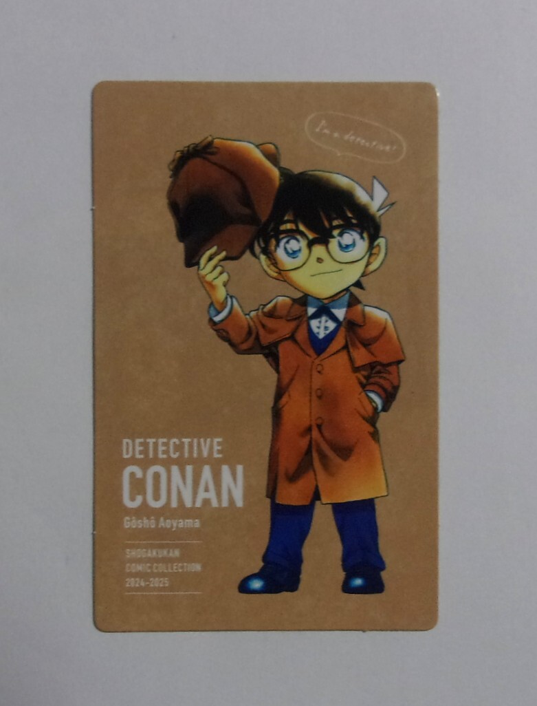 【めくるめくARフォトフレーム付きステッカー&カード】【小コレ!特典】 名探偵コナン A 青山剛昌/小学館 非売品拍卖