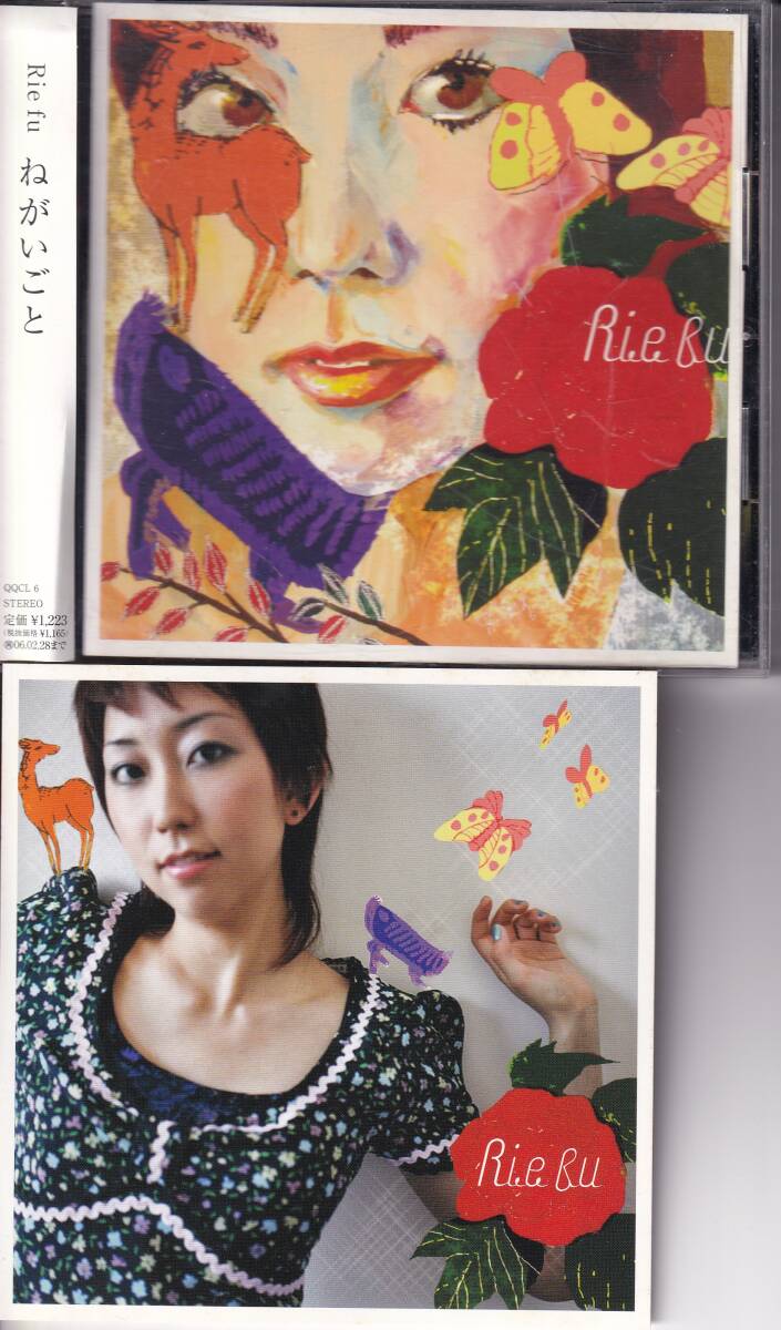 リエフゥ/リエフーRie fu/ねがいごと拍卖