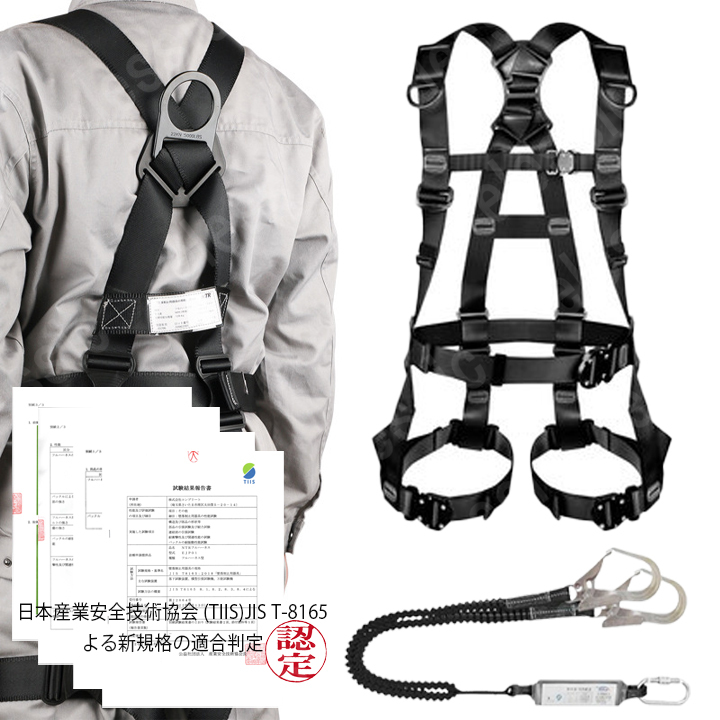 フルハーネス 安全帯 新規格 セット 腹部と胸と脚 ワンタッチ式バックル 簡単に着脱可能 安全 ハーネス安全帯 新規格 ワイヤー ハーネス拍卖