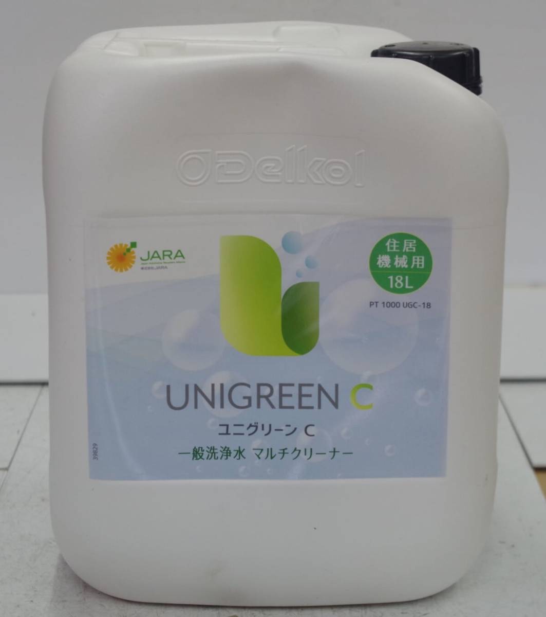 UNIGREEN C ユニグリーンC 18L クリーニングウォーター(洗浄水)マルチクリーナー 住居・機械用拍卖