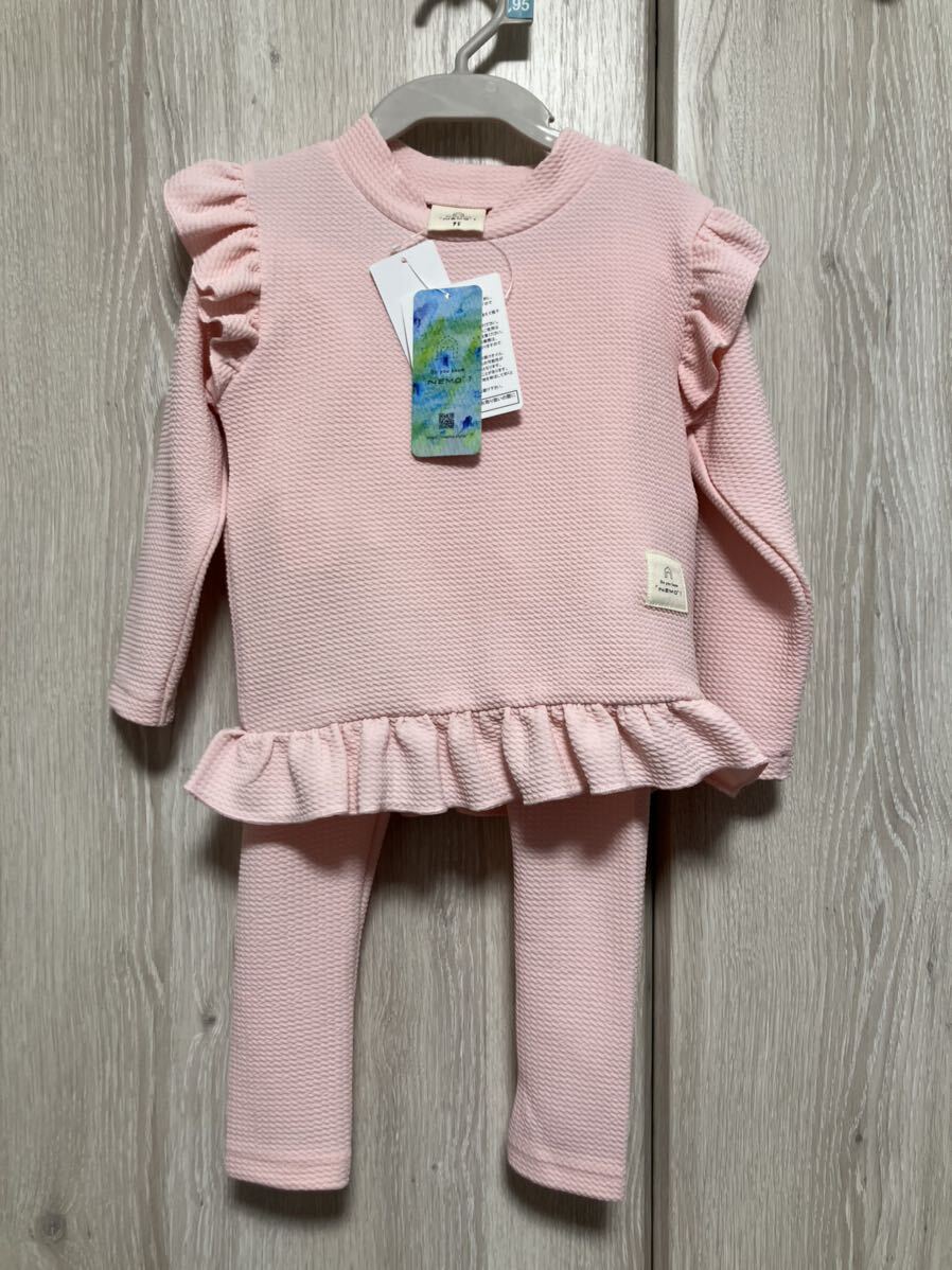 nemo こどもふく セットアップ キッズ パジャマ ピンク 95cm 新品拍卖