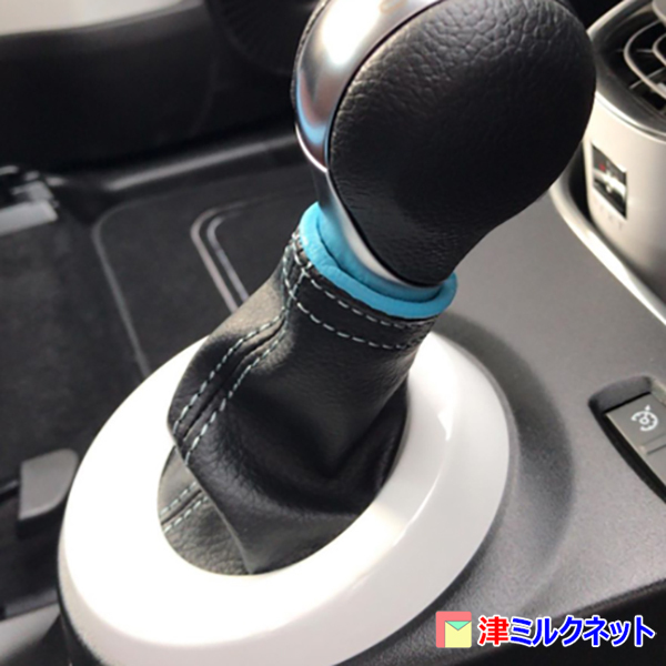 ルノー トゥインゴ用 AT(6EDC)車用 シフトブーツカバー 選べるステッチ・リングカラー拍卖