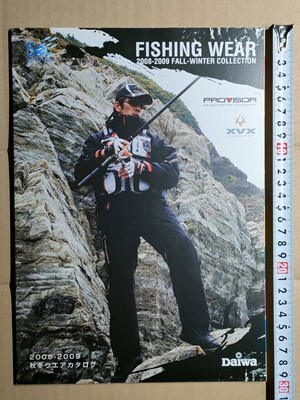 釣具カタログ ダイワ 2008-2009 秋冬ウェア PROVISOR XVX / ルアー釣りウェア RealBvoiceコラボ aquolia outblaze アングラーヒーロー拍卖