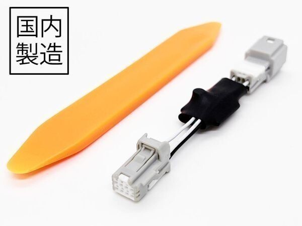 PRX4-SK9_B- 【1341_B- レガシィB4 BN9 H26.10- アイドリングストップキャンセラー】 国内製造 カスタム カプラーオン 純正拍卖