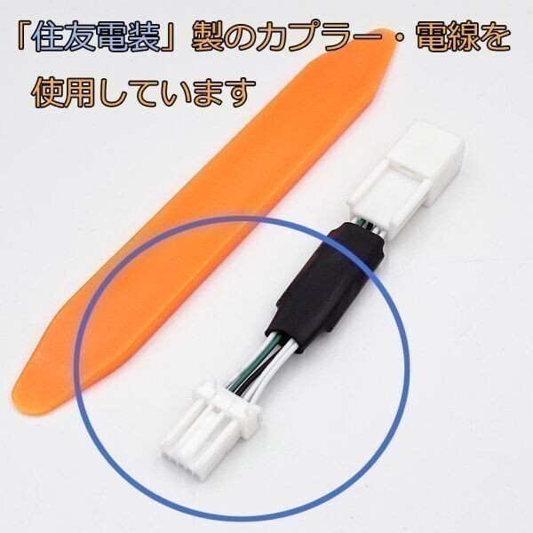 PRX4-FR_B+ 【1348_B+ ① シビック タイプR FK2 アイドリングストップキャンセラー H27.12-H28.6】 カプラーオン キャンセリング 純正拍卖