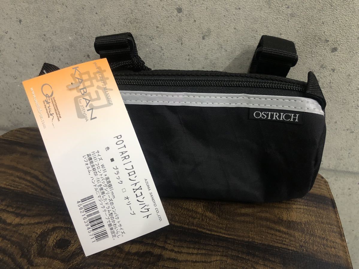 新品☆OSTRICH オーストリッチ POTARI ポタリ フロントライトXコンパクト ベルトループ付き拍卖