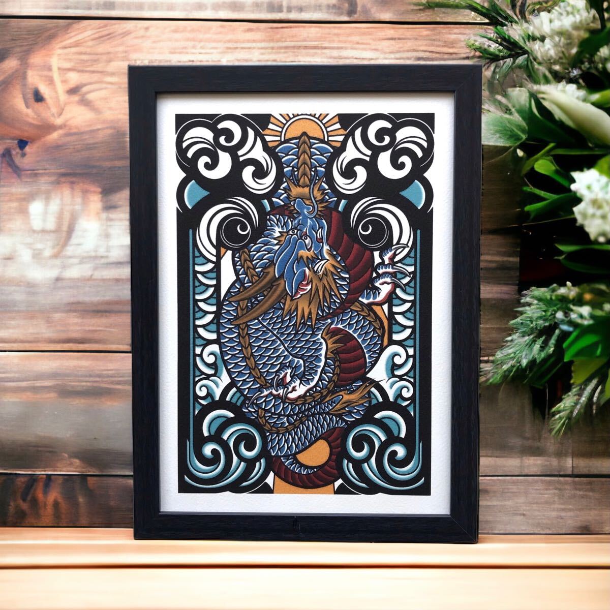 開運 招福 尾九 オリジナル イラスト 龍画 龍神さま 昇り龍 青龍 A4サイズ 黒色 フレーム付き 風水 インテリア ドラゴン タトゥー 和柄拍卖