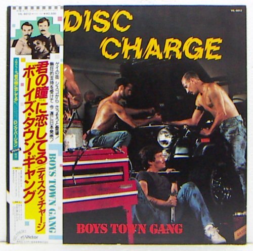 LP,ボーイズタウンギャング BOYS TOWN GANG 君の瞳に恋してる ディスクチャージ拍卖