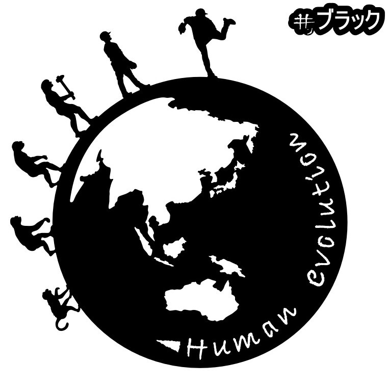 《YA06》11.0×10.3cm【地球型人類の進化-野球編B】ベースボール、メジャーリーグ、大谷翔平二刀流、佐々木朗希応援ステッカー(1)拍卖