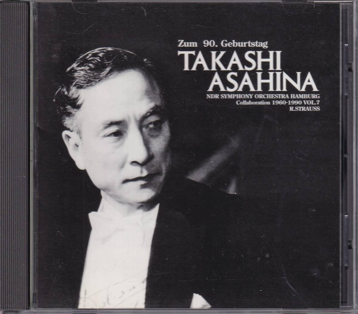 *【廃盤】朝比奈隆指揮北ドイツ放送響~R.シュトラウス:アルプス交響曲拍卖