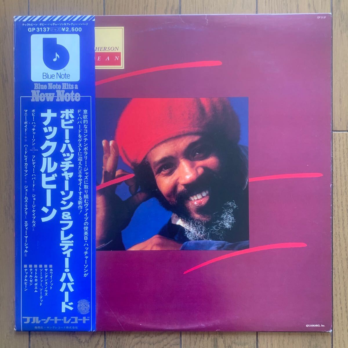 Bobby Hutcherson / Knucklebean (Blue Note) 国内見本盤 - 帯 - 白ラベル拍卖