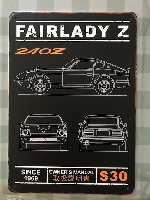 誰も持ってない? フェアレディーZ S30 ロゴ ブリキのアート看板 大盤サイズ お部屋に・ガレージに! 送料サービス 432Z 240Z拍卖