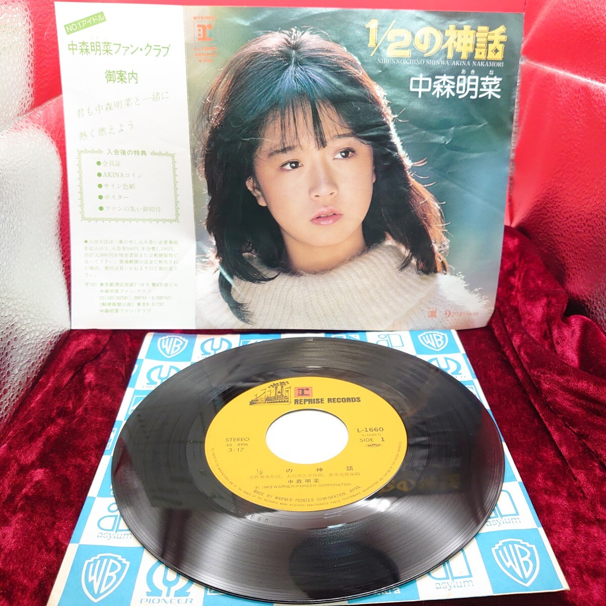 1203【EP盤レコード】中森明菜 1/2の神話 L-1660 アイドル 歌謡曲 和モノ 昭和レトロ 7インチ シングル 邦楽拍卖