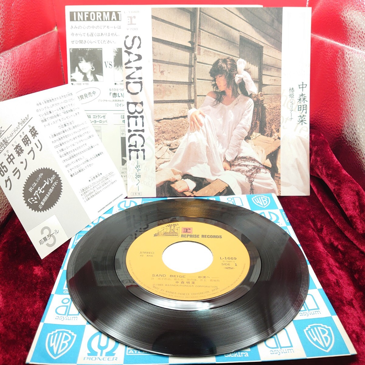 1211【EP盤レコード】中森明菜 SAND BEIGE -砂漠へ- L-1669 アイドル 歌謡曲 和モノ 昭和レトロ 7インチ シングル 邦楽拍卖