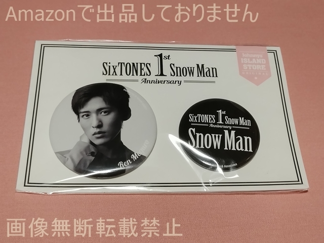 SixTONES Snow Man 1st Anniversary 缶バッジセット(2種) 目黒蓮(Snow Man)拍卖