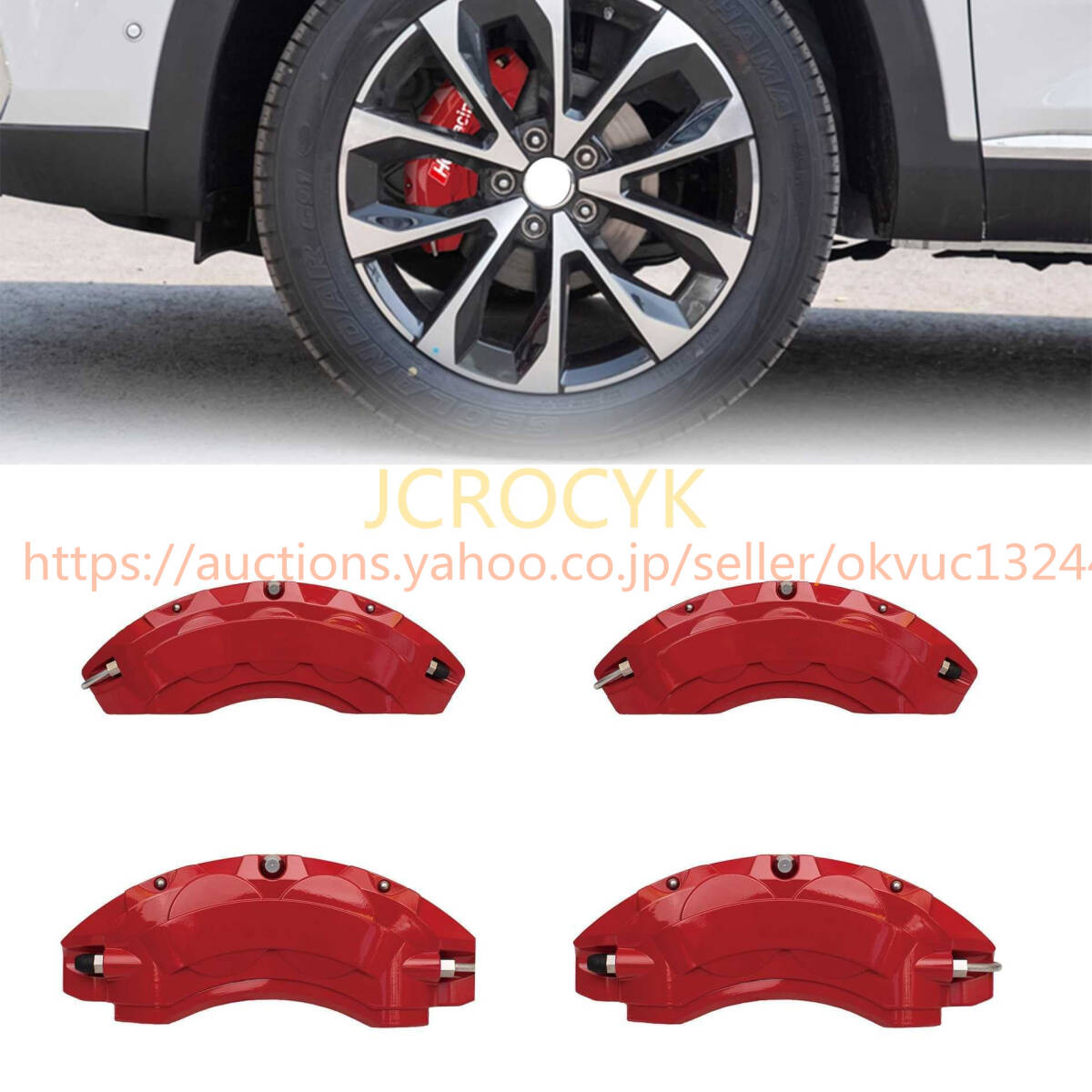 スバル インプレッサ WRX STI A-line GRF/GVF 2009-2013 アルミ製 ブレーキキャリパーカバー フロント/リア 4点セット20432拍卖