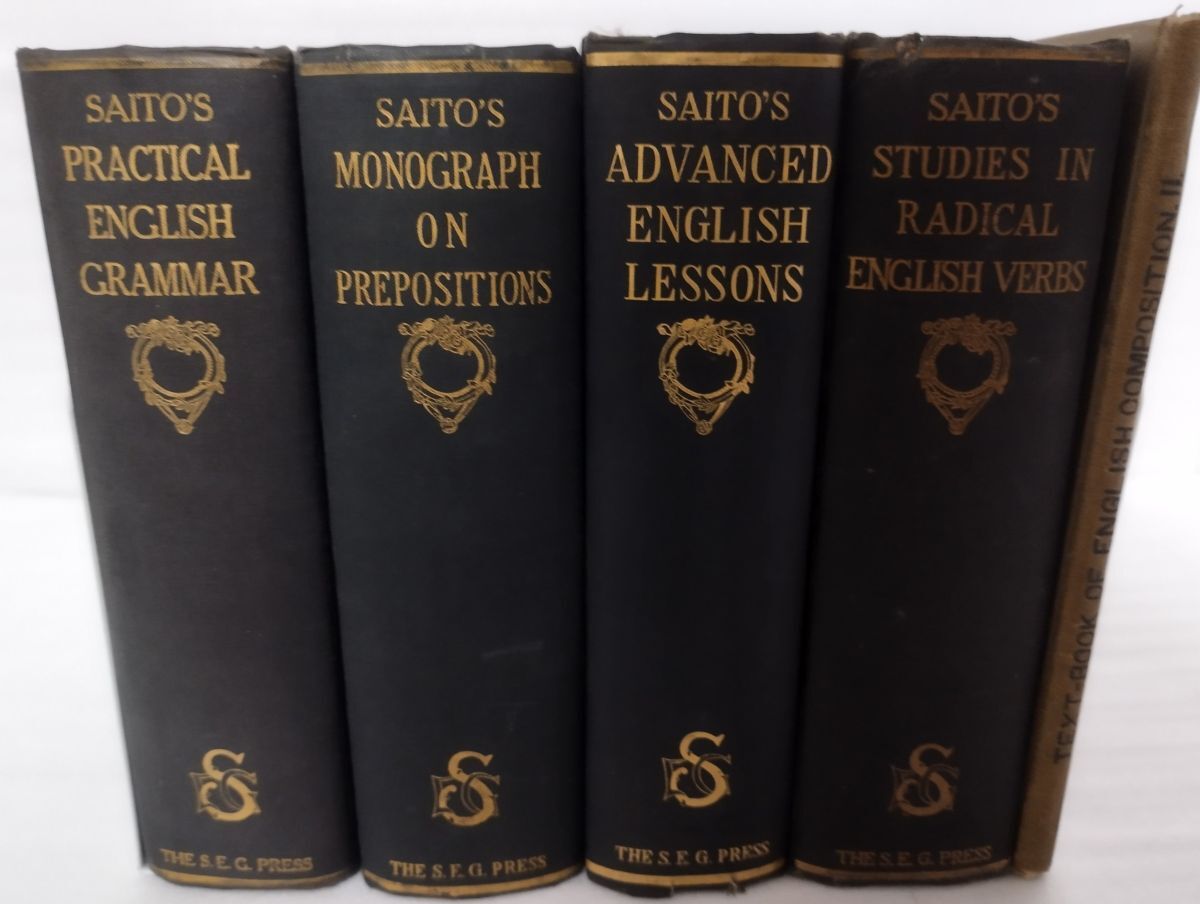 『【原版】斎藤秀三郎 英文法書 4冊揃+TEXT-BOOK1冊 計5冊』/実用英文典/前置詞大完/英文法精義/基本動詞大典/Y14736/mm*25_1/45-05-2B拍卖