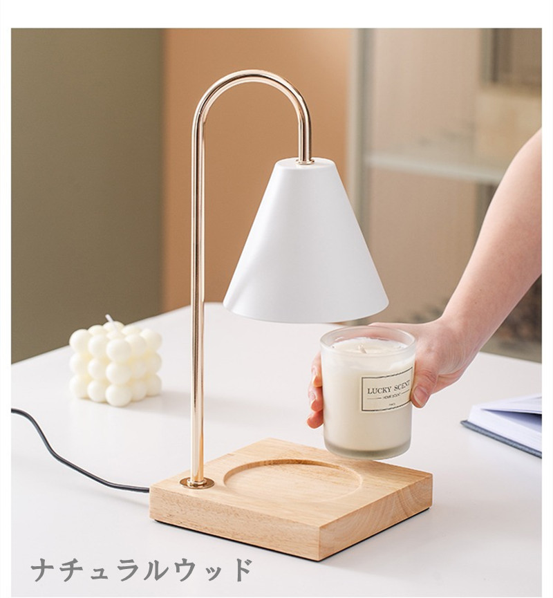キャンドルウォーマー 間接照明 アロマキャンドル キャンドルランプ 木製ベース拍卖