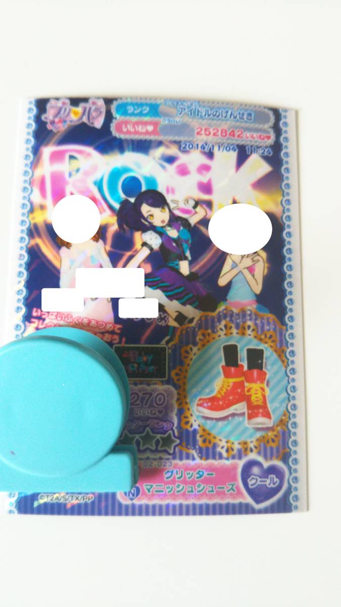 プリパラ N 02-023 グリッターマニッシュシューズ拍卖