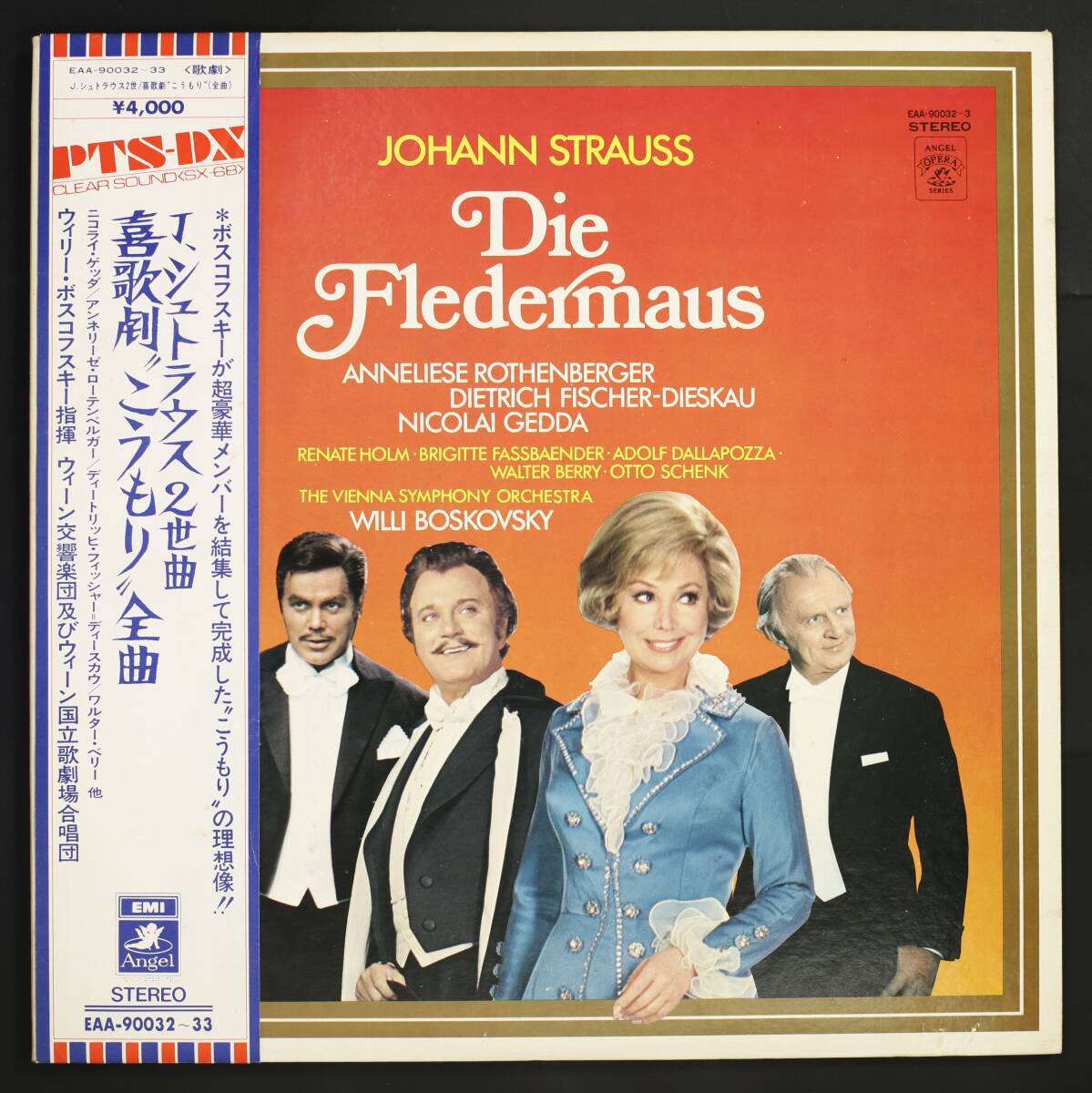 【Promo,LP】ウィリー・ボスコフスキー,VSO/J.シュトラウス:喜歌劇 こうもり 全曲(並良品,ANGEL,Willi Boskovsky)拍卖