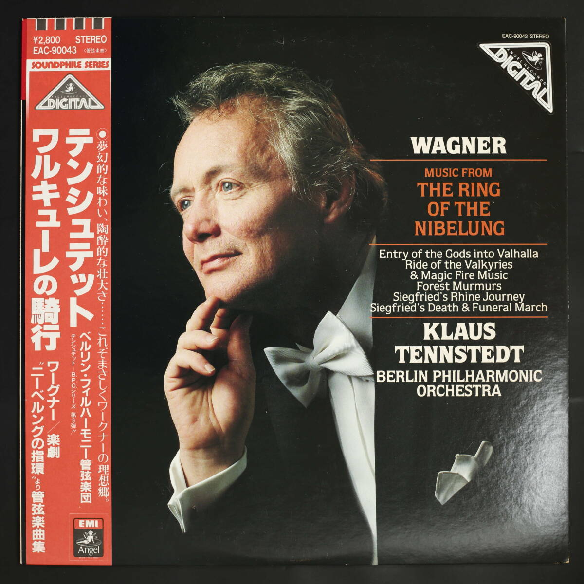 【帯付LP】テンシュテット,BPO/ワーグナー:ワルキューレの騎行(並良品,ANGEL,1980,DIGITAL,SOUNDPHILE,Klaus Tennstedt)拍卖