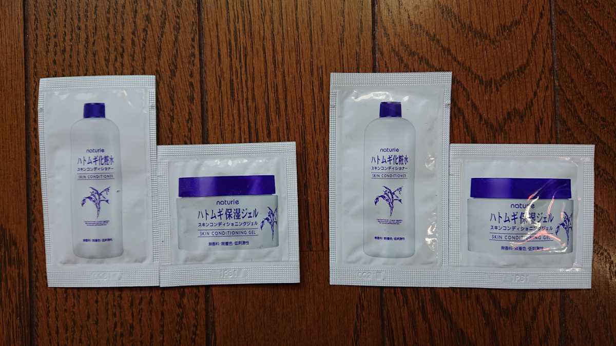 ★新品 非売品 ナチュリエ naturie ハトムギ化粧水&ハトムギ保湿ジェル 試供品セット 2回分拍卖