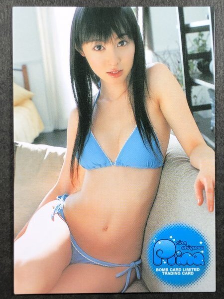 秋山 莉奈 BOMB・ボム 2007 051 水着 グラビア アイドル トレカ トレーディングカード拍卖