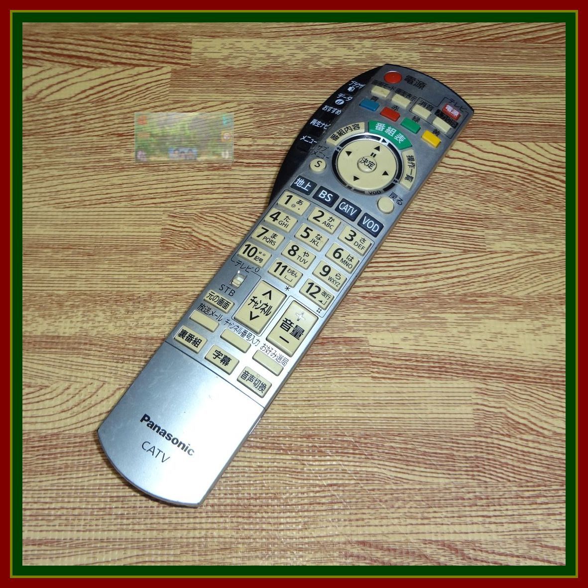 PA ★設定表オマケ★保証付★パナソニック★CATV リモコン★N2QAYB000373 @TZ-DCH520 TZ-DCH820 TZ-DCH1520 TZ-DCH18200 拍卖