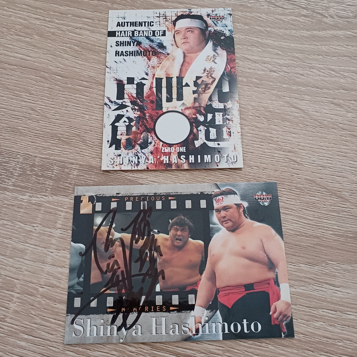 BBM プロレスカード 橋本真也 直筆サインカード ハチマキカード 新日本プロレス コスチュームカード拍卖