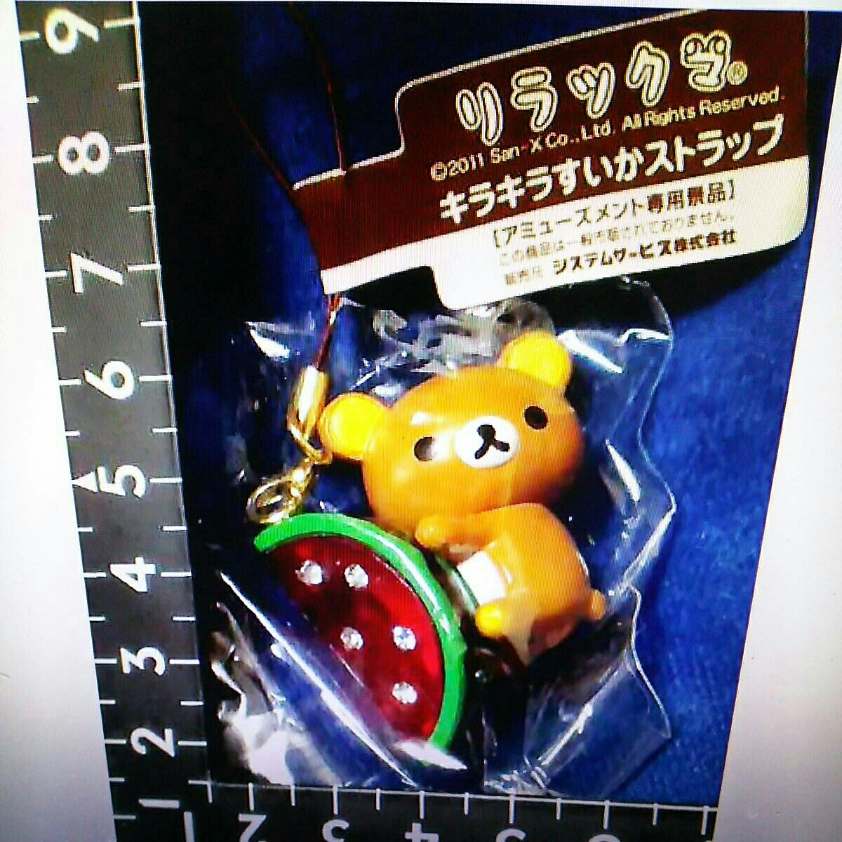非売品☆リラックマ☆キラキラ☆切身すいか☆ストラップ☆拍卖