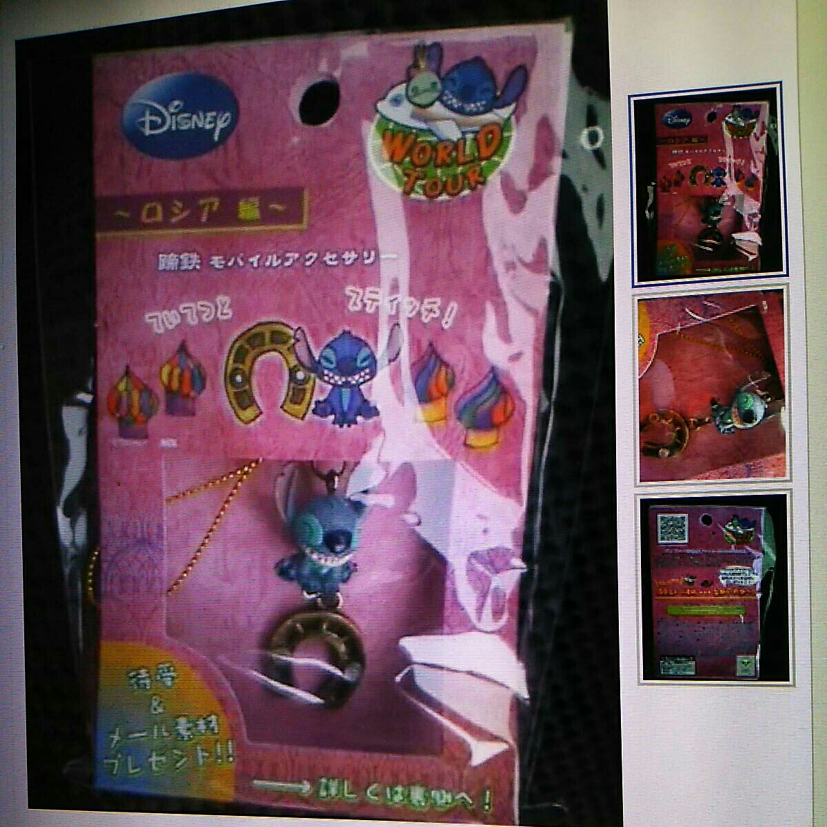 超素敵☆スティッチ☆携帯ストラップどすぅ~☆ロシア編☆残1拍卖