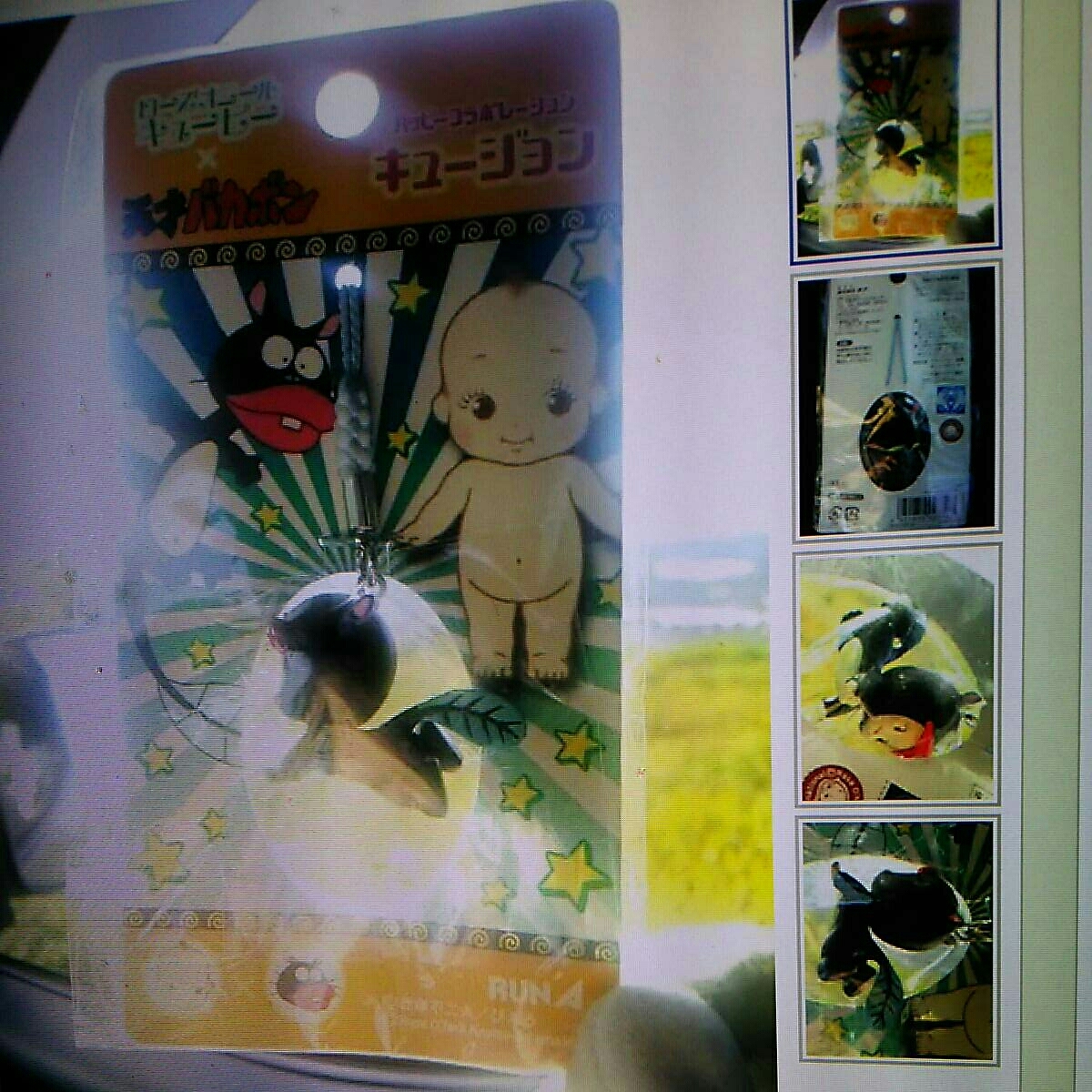 超素敵♪キユーピー×天才バカボン(ウナギイヌ)♪ストラップ♪残1拍卖