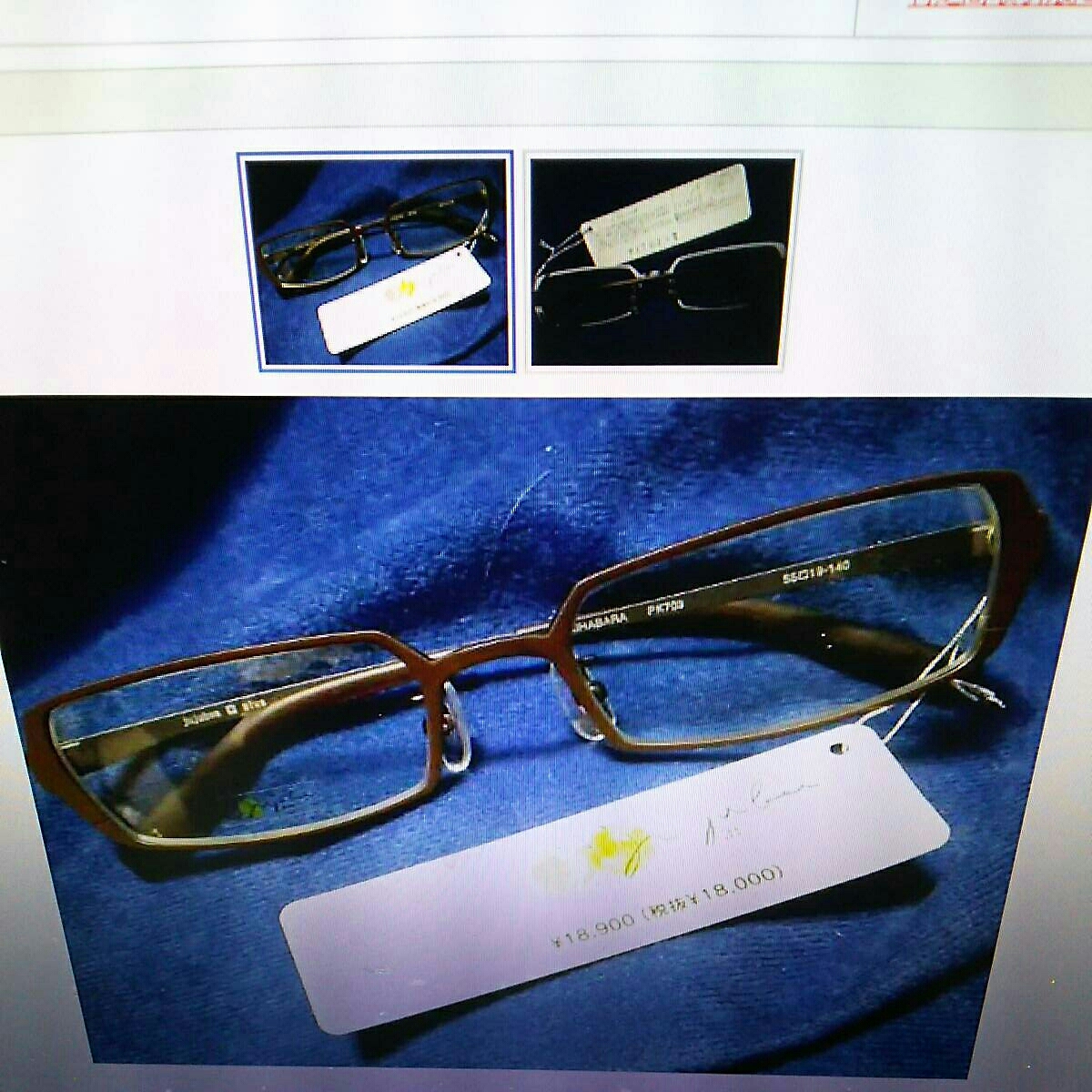 超素敵☆ナウィ~☆オシャラ~☆サングラス☆PK703ー7☆拍卖