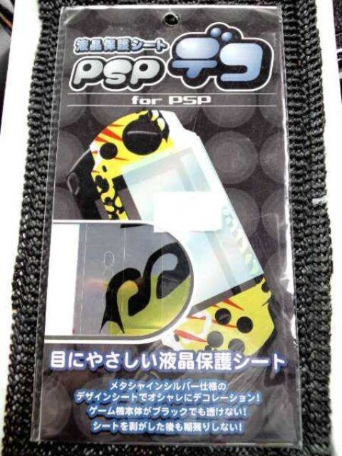 超素敵☆PSP用☆デコ液晶保護シート☆黒+黄系☆残1拍卖