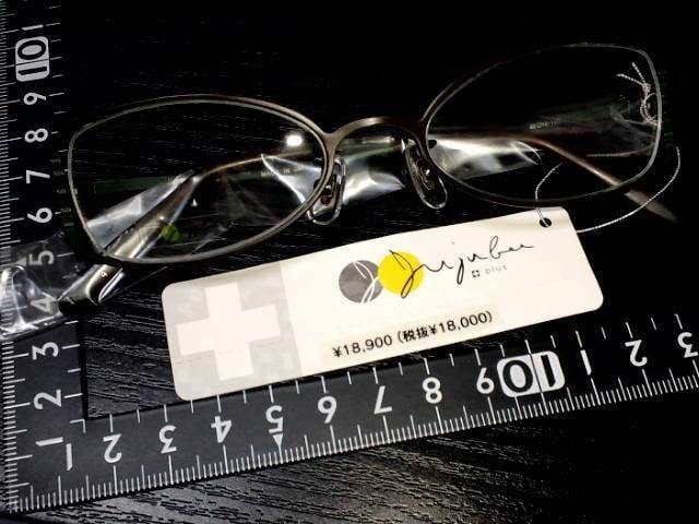 超素敵☆ナウィ~☆オシャラ~☆サングラス☆PK701ー4C☆残1拍卖