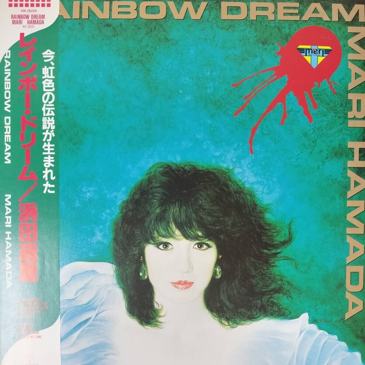 54059 美盤 浜田麻里 / RAINBOW DREAM 帯付拍卖