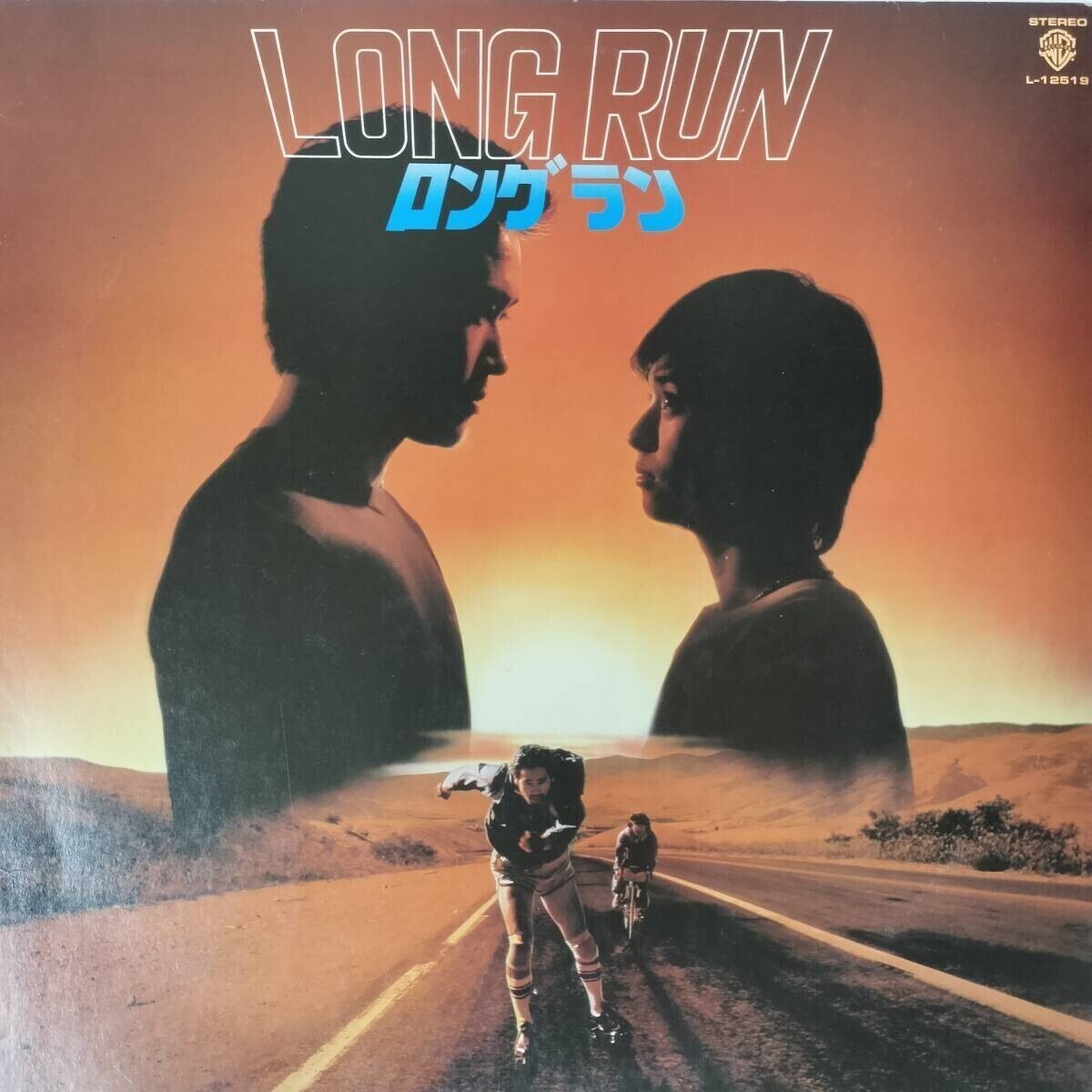 45973 時任三郎 / ロングラン”オリジナルサウンドトラック拍卖