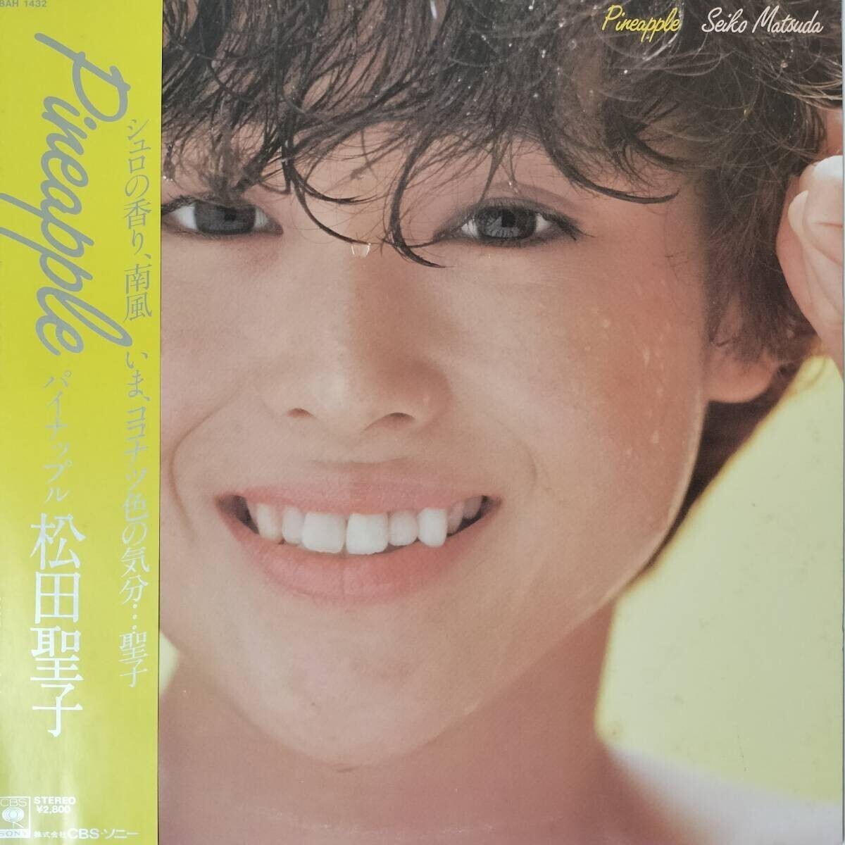 54105 美盤 松田聖子 / PINEAPPLE 帯付拍卖