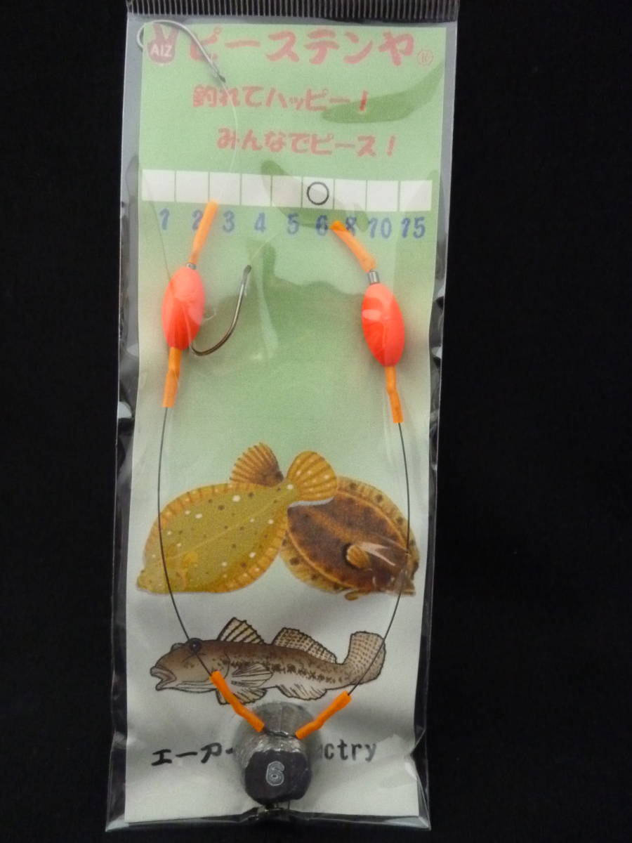 ★☆オリジナル【ピーステンヤ◆レッド◆6号】☆★拍卖