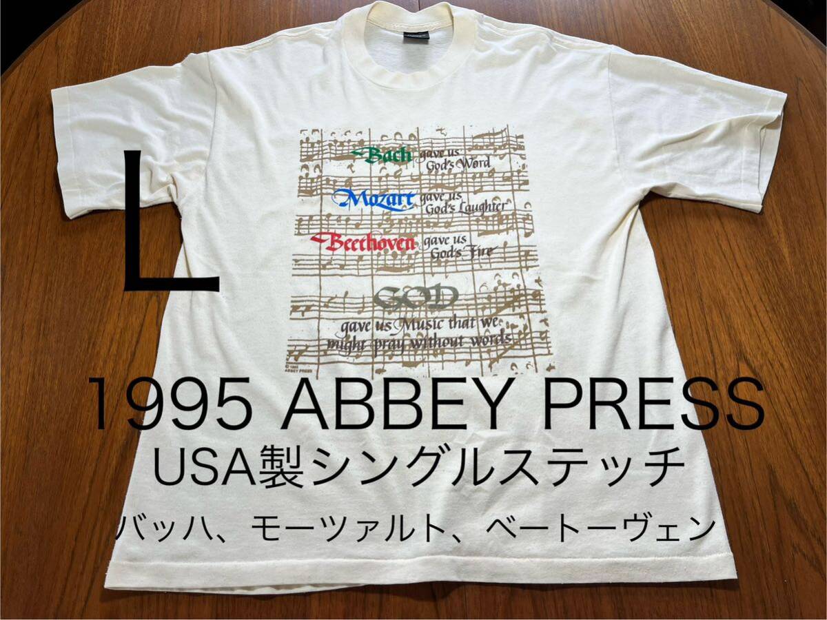 90's VINTAGE Tシャツ Bach Mozart Beethoven アートTシャツ バッハ モーツァルト ベートーヴェン アメリカ製 MADE IN USA シングル拍卖