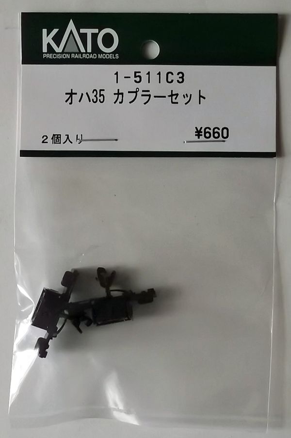 KATO 1-511C3 オハ35 カプラーセット拍卖