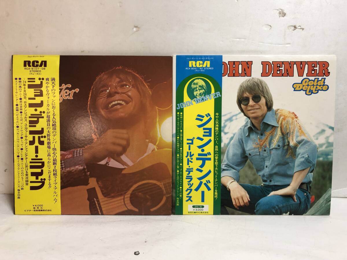 50109S 帯付12inch LP★ジョン・デンバー 2点セット★AN EVENING WITH JOHN DENVER/JOHN DENVER GOLD DELUXE★RCA-9107~08/RCA-8041~42拍卖