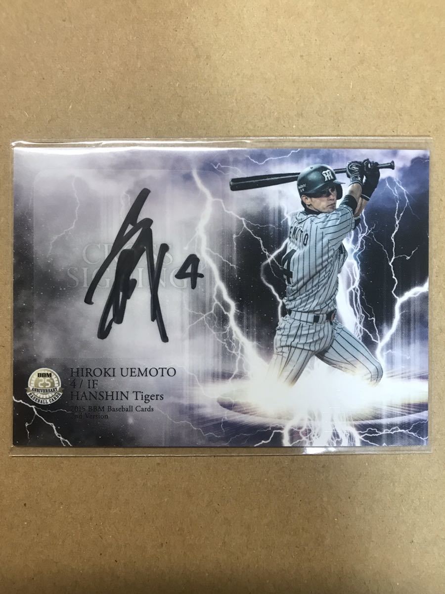 BBM 阪神タイガース 上本博紀 直筆サインカード 2015年 クロスサイン拍卖