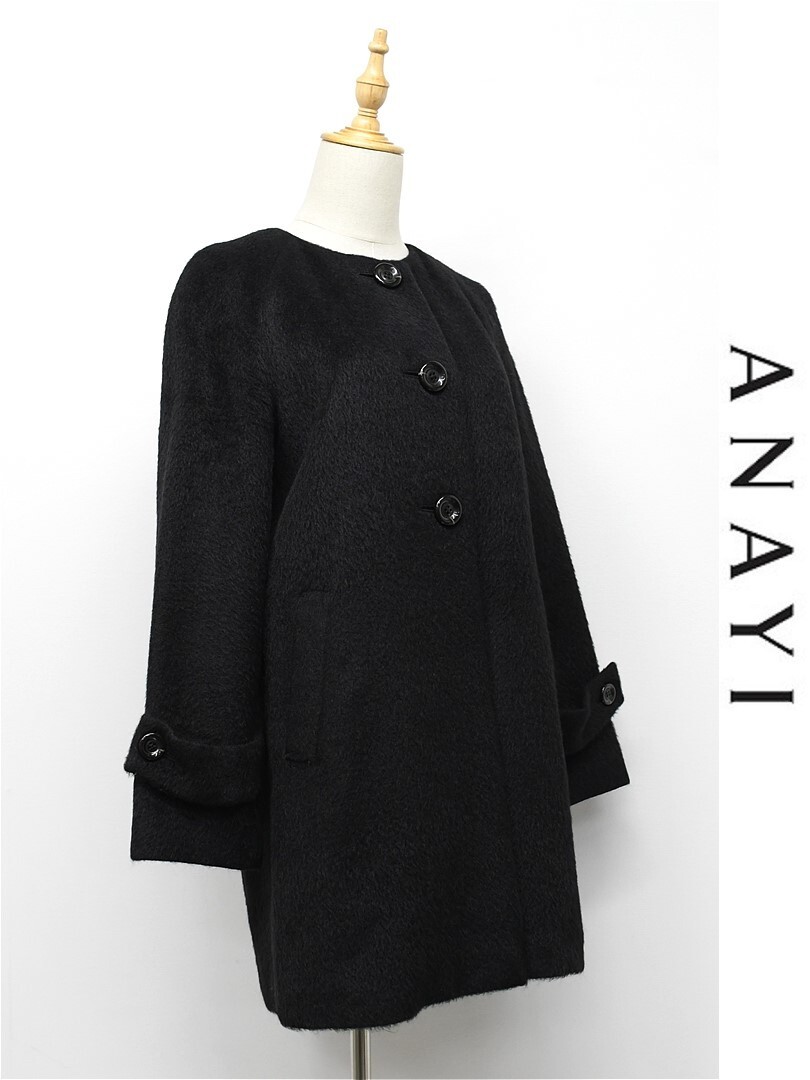 M424/美品 ANAYI ノーカラーコート ジャケット 表起毛 アルパカ ウール 総裏 3つボタン 36 S 黒 秋冬拍卖