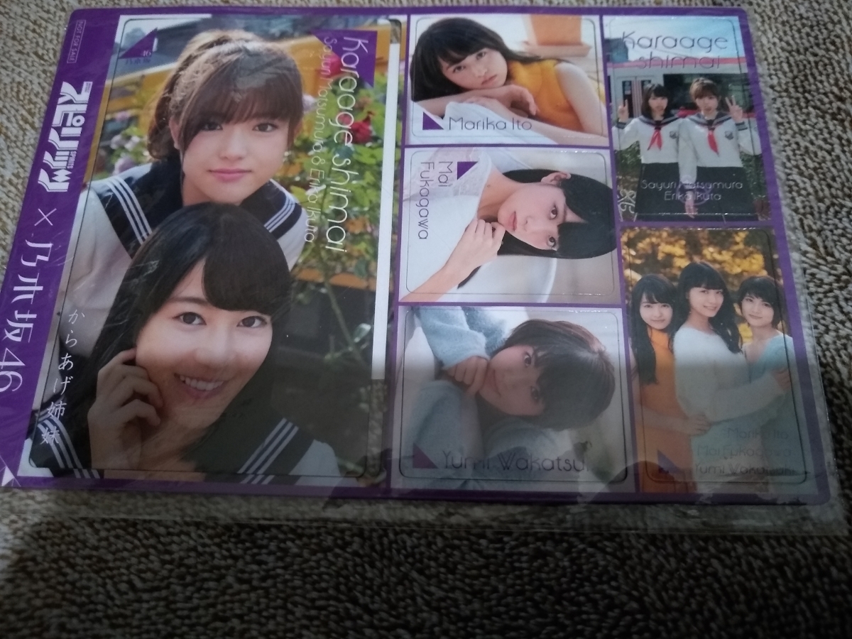 ★超希少 乃木坂46 生田絵梨花 松村沙友理 伊藤万理華 深川麻衣 若月佑美 マグネット スピリッツ 抽プレ当選品 懸賞品 拍卖