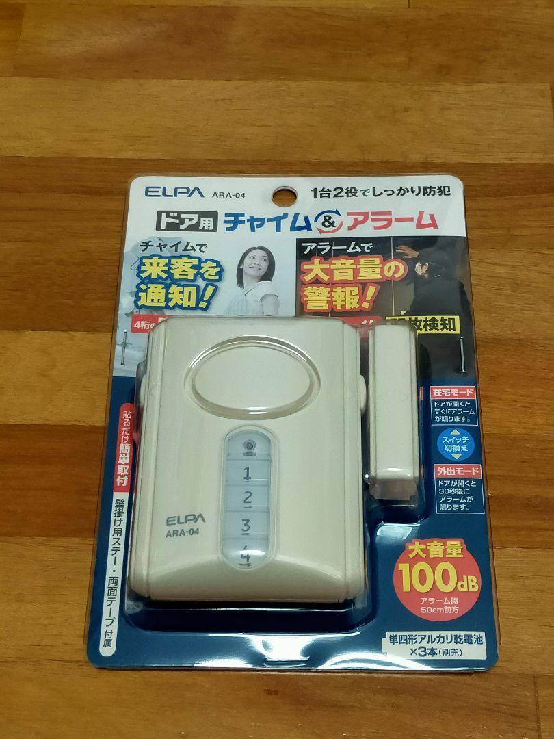 新品 ELPA ドア用チャイム&アラーム ARA-04 防犯対策に 色あせあり拍卖