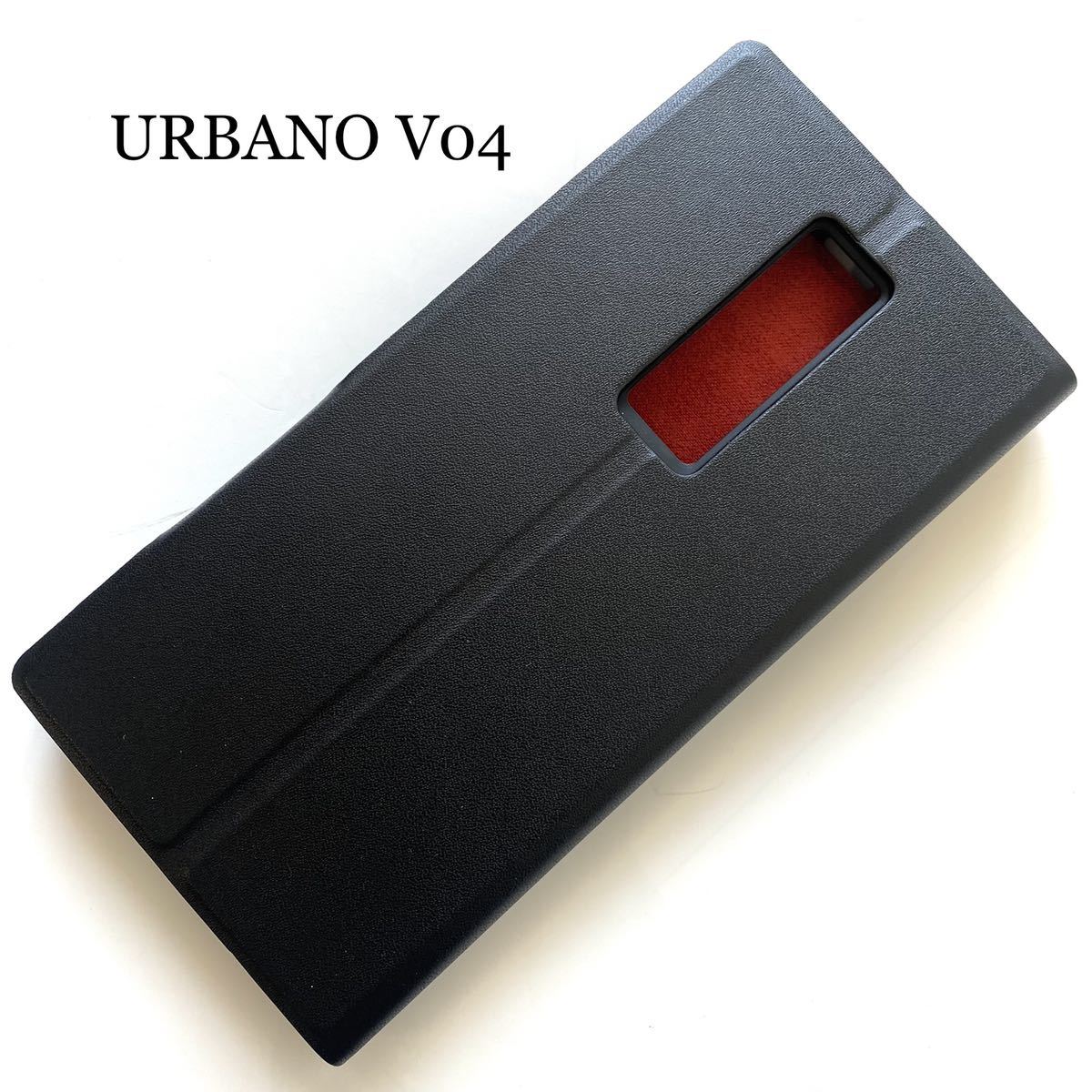 URBANO V04用レザーケース★スリムタイプ★サイドマグネット付★スタンド機能付★カード入付★ELECOM★ブラック拍卖