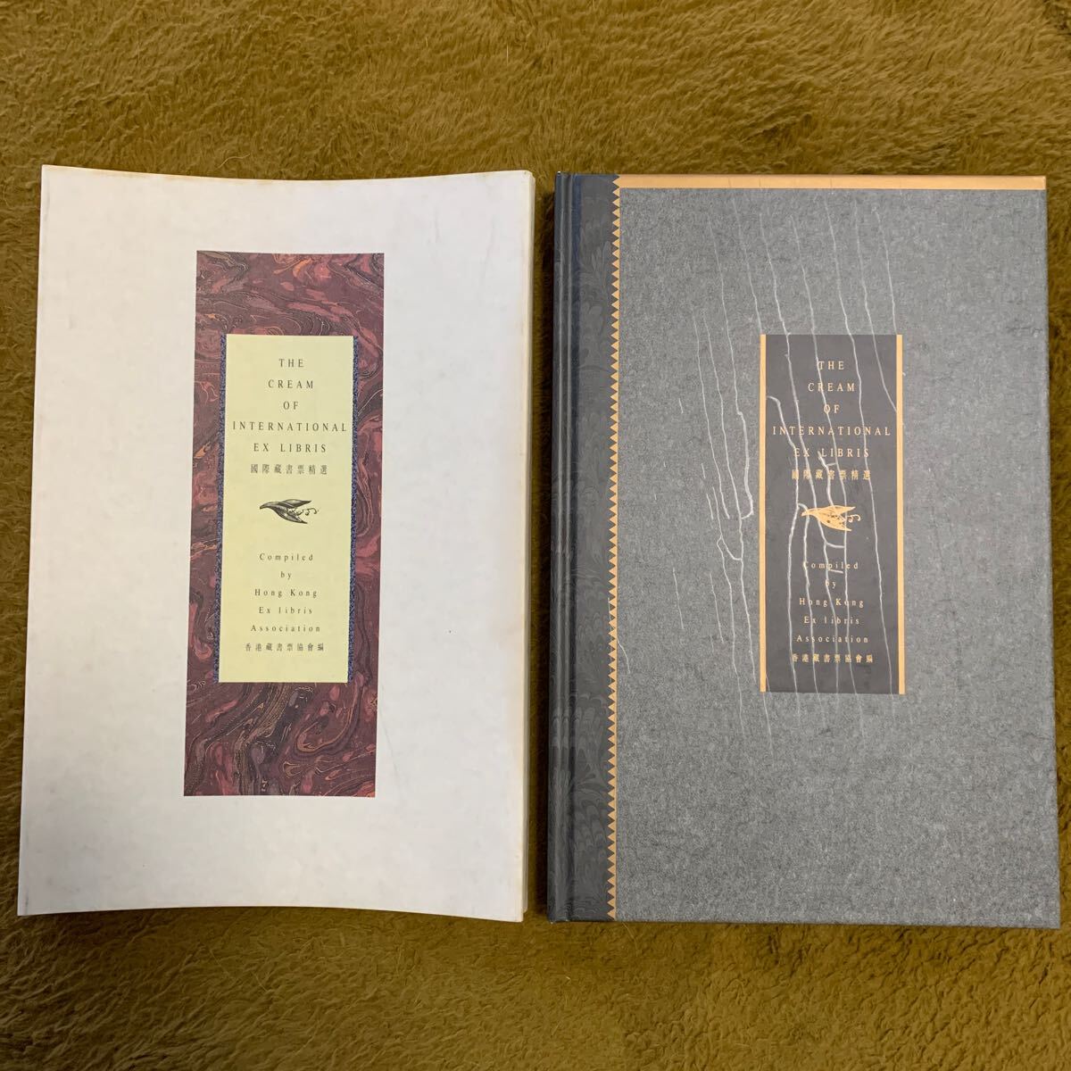 即決!国際蔵書票精選/THE CREAM OF INTERNATIONAL EX LIBRIS 国際蔵書票展図録 香港蔵書票協会編★三聯書店発行 中国語 155p拍卖