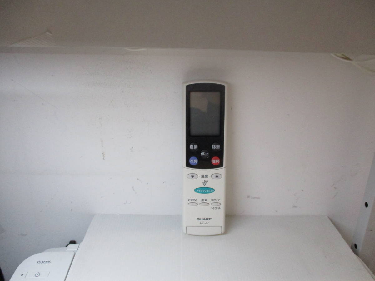 シャープ■エアコンリモコン■A711JB拍卖