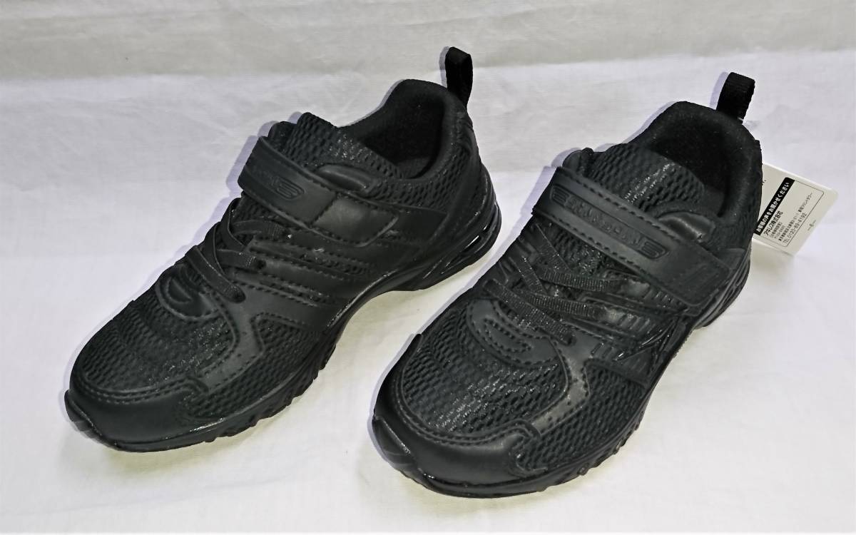 シュンソク スニーカー 188 黒 21.5センチ マジックタイプ 男女兼用 通学に フォーマル靴 代用にも 瞬足拍卖